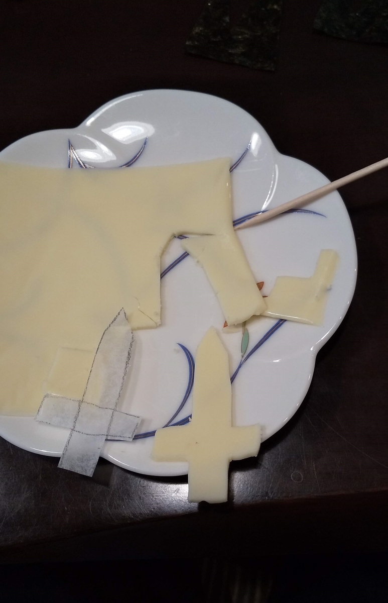f:id:koujikunma:20191109170921j:plain f:id:koujikunma:20191109170921j:plain