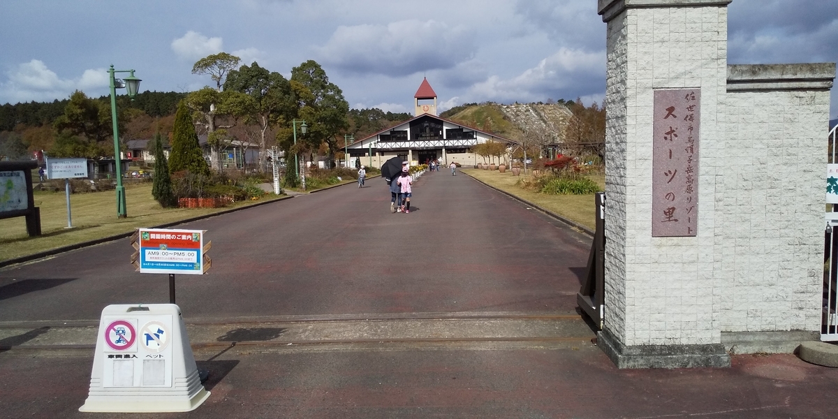 f:id:koujikunma:20191112002717j:plain f:id:koujikunma:20191112002717j:plain