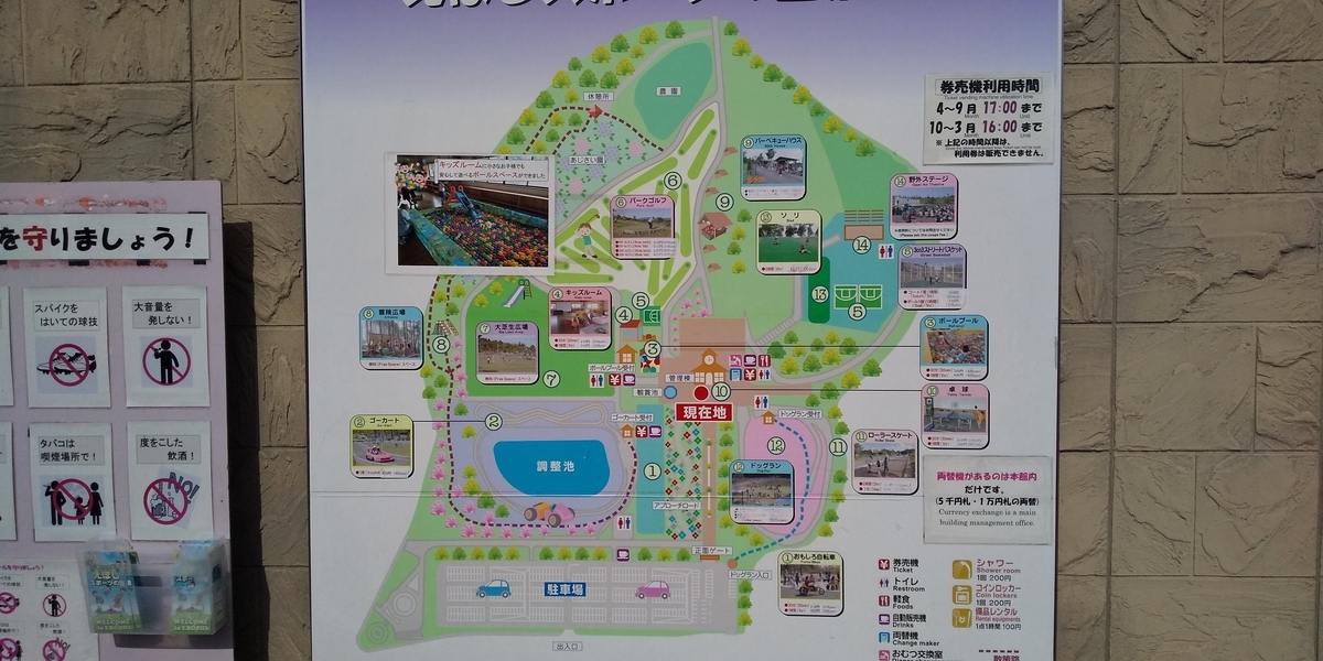 f:id:koujikunma:20191112003049j:plain f:id:koujikunma:20191112003049j:plain