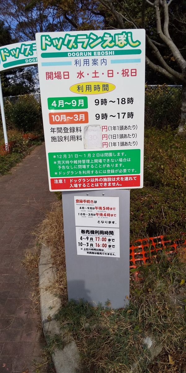 f:id:koujikunma:20191112010642j:plain f:id:koujikunma:20191112010642j:plain